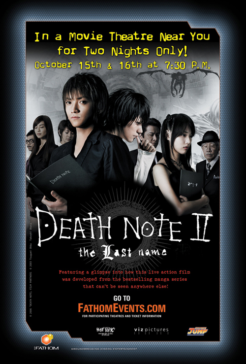 Death Note II: The Last Name